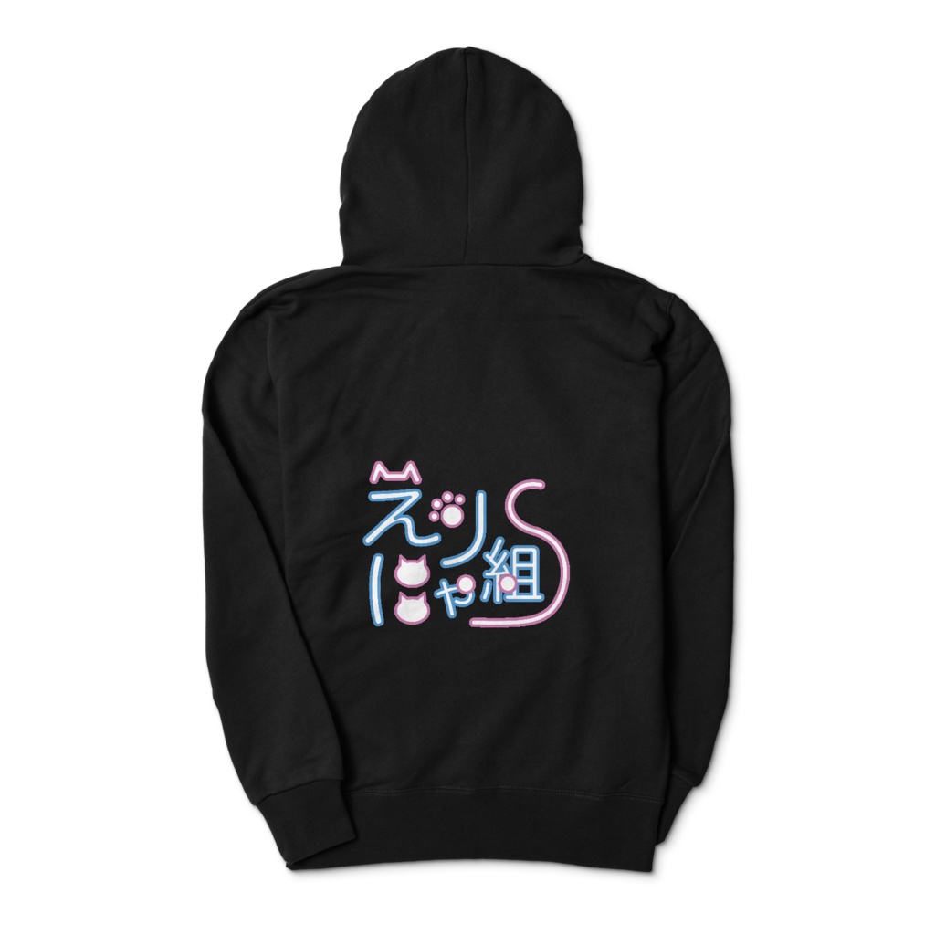 【集え!えりにゃー組!】えりにゃー組の正装です。Liveイベント。できるように頑張るね!