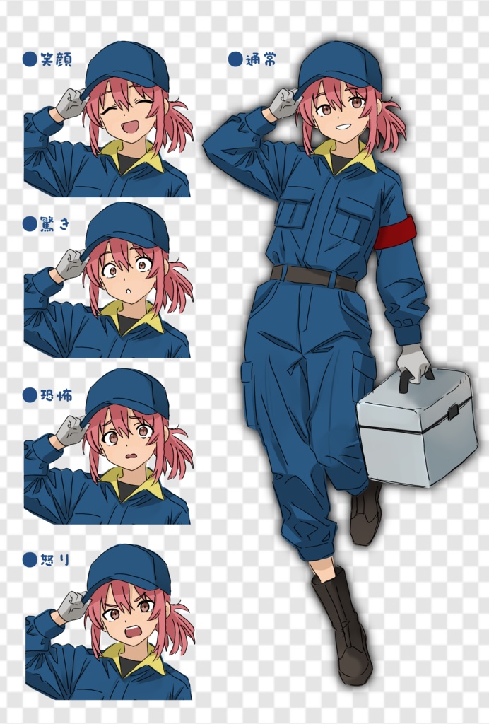 鑑識ちゃん立ち絵