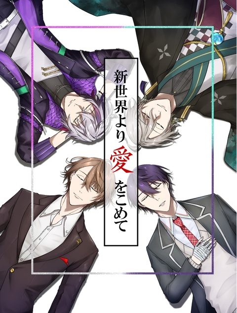 にじそ本セット