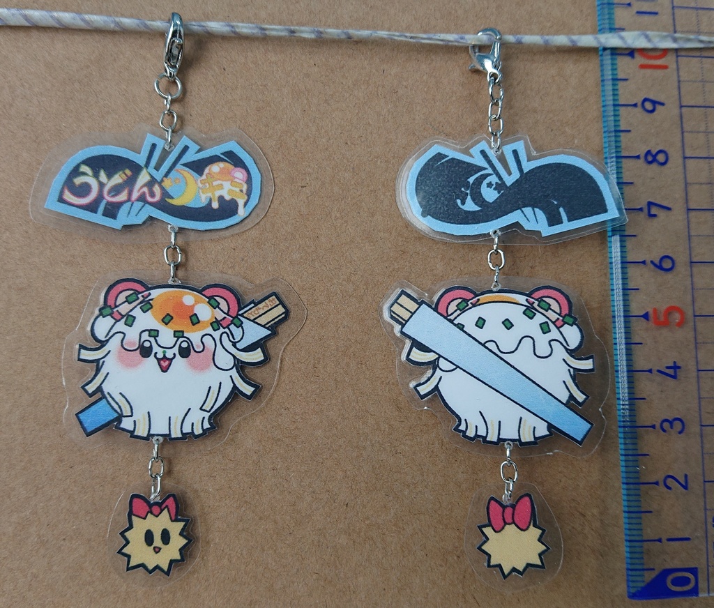 うどんツキミキーホルダー