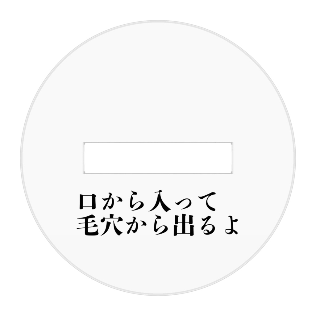 うどんツキミアクリルフィギュア