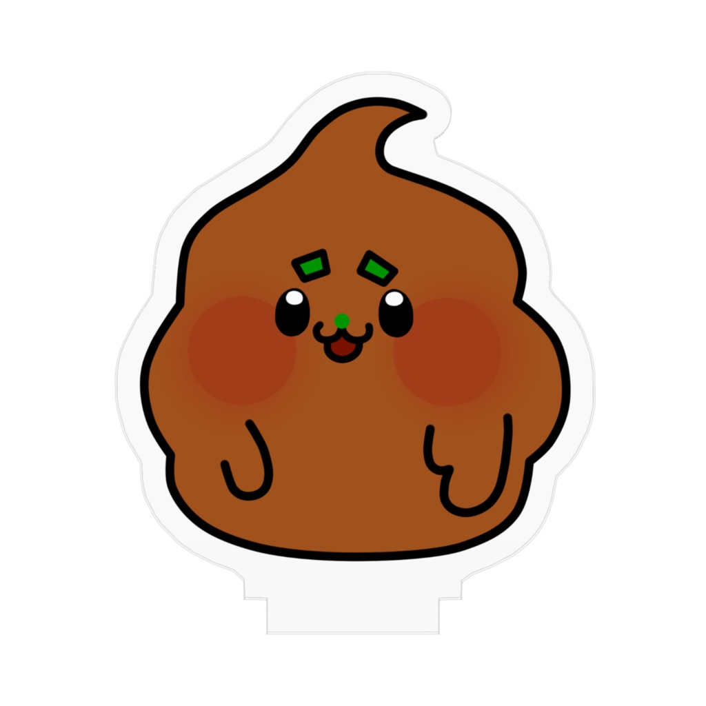 立てかけるうんち