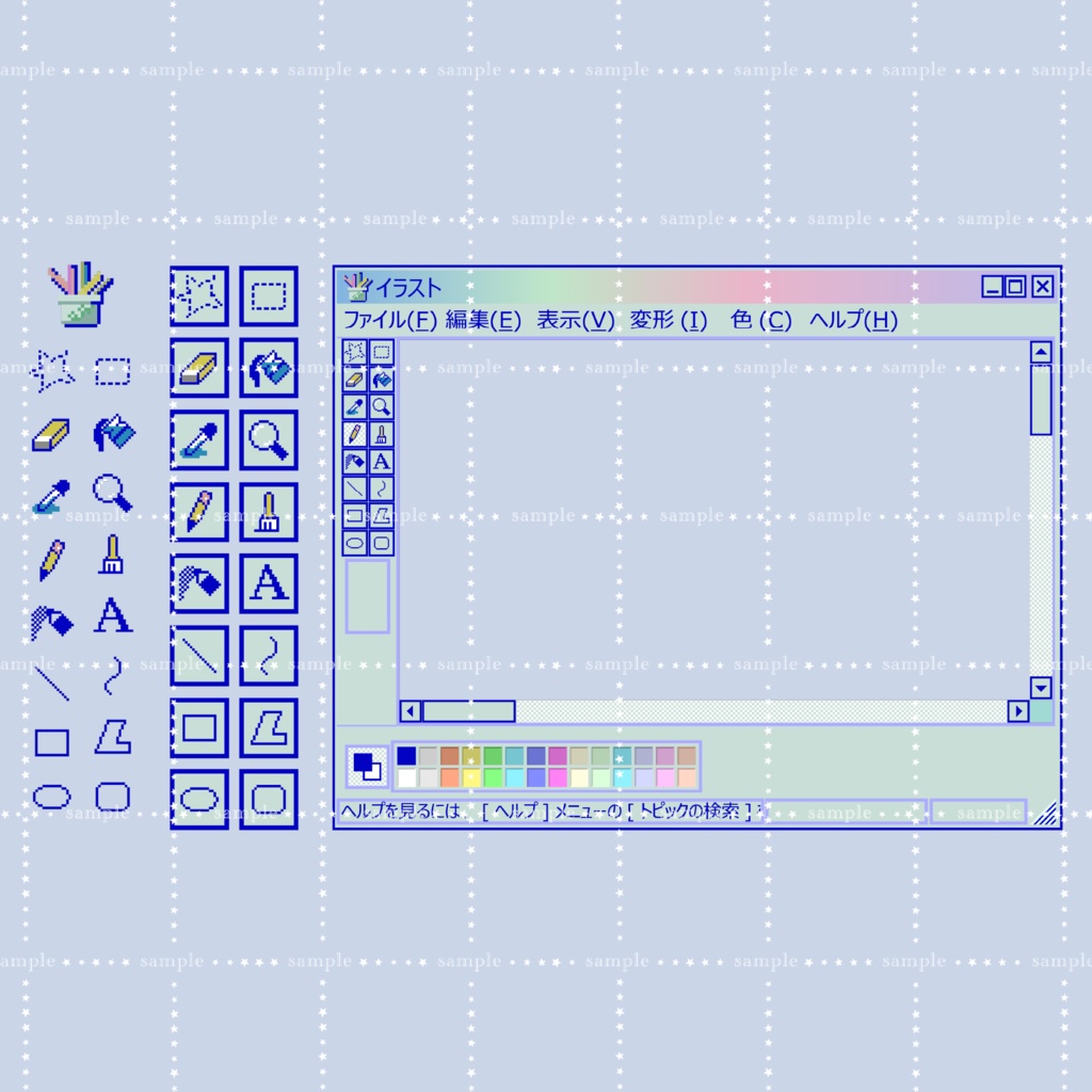 パステルカラーのレトロPCデスクトップウィンドウUIセット アイコン・カーソル付き
