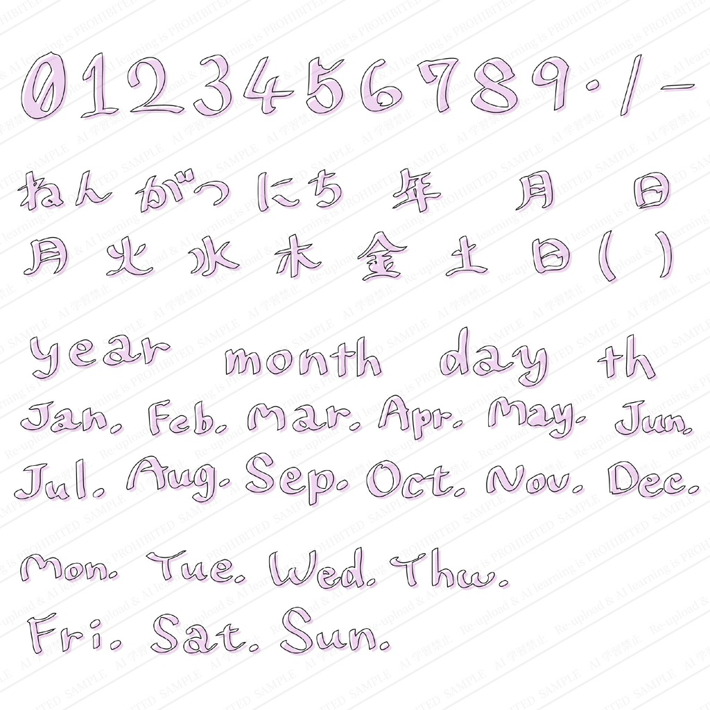 平成レトロなプリクラ風の日付・曜日・数字の文字セット 高画質ベクター