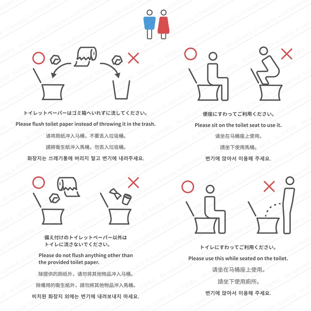トイレのマナー案内 多言語注意書きセット 高画質ベクター
