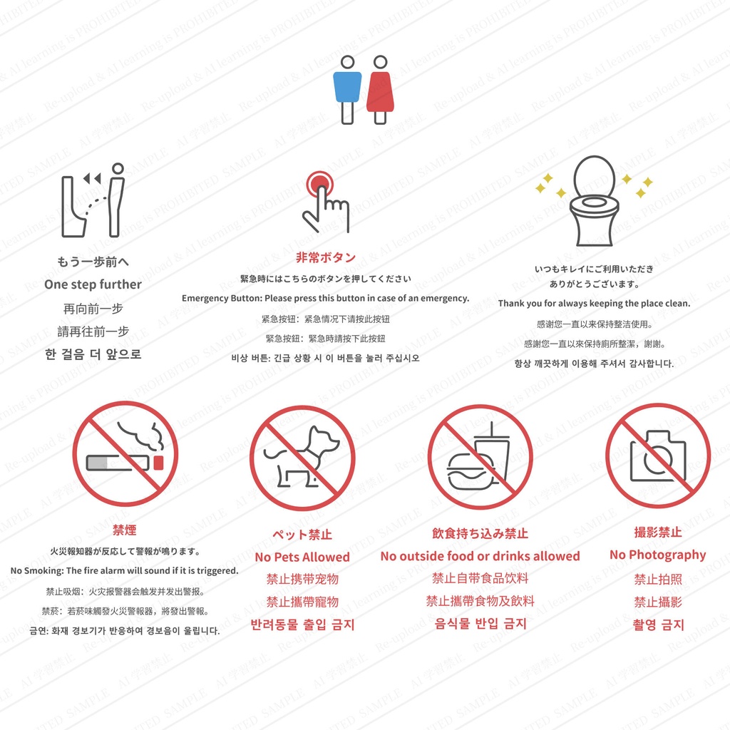 トイレのマナー案内 多言語注意書きセット 高画質ベクター