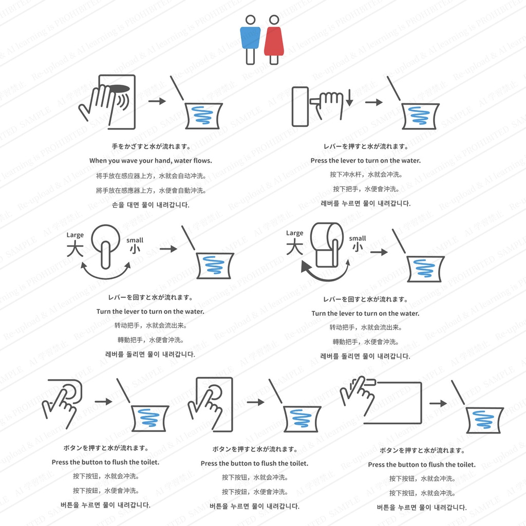 トイレのマナー案内 多言語注意書きセット 高画質ベクター
