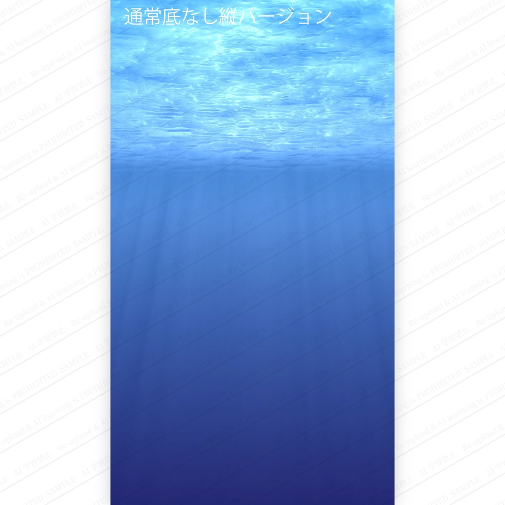 太陽の光が差し込む幻想的な海中の背景素材 高画質 動画あり