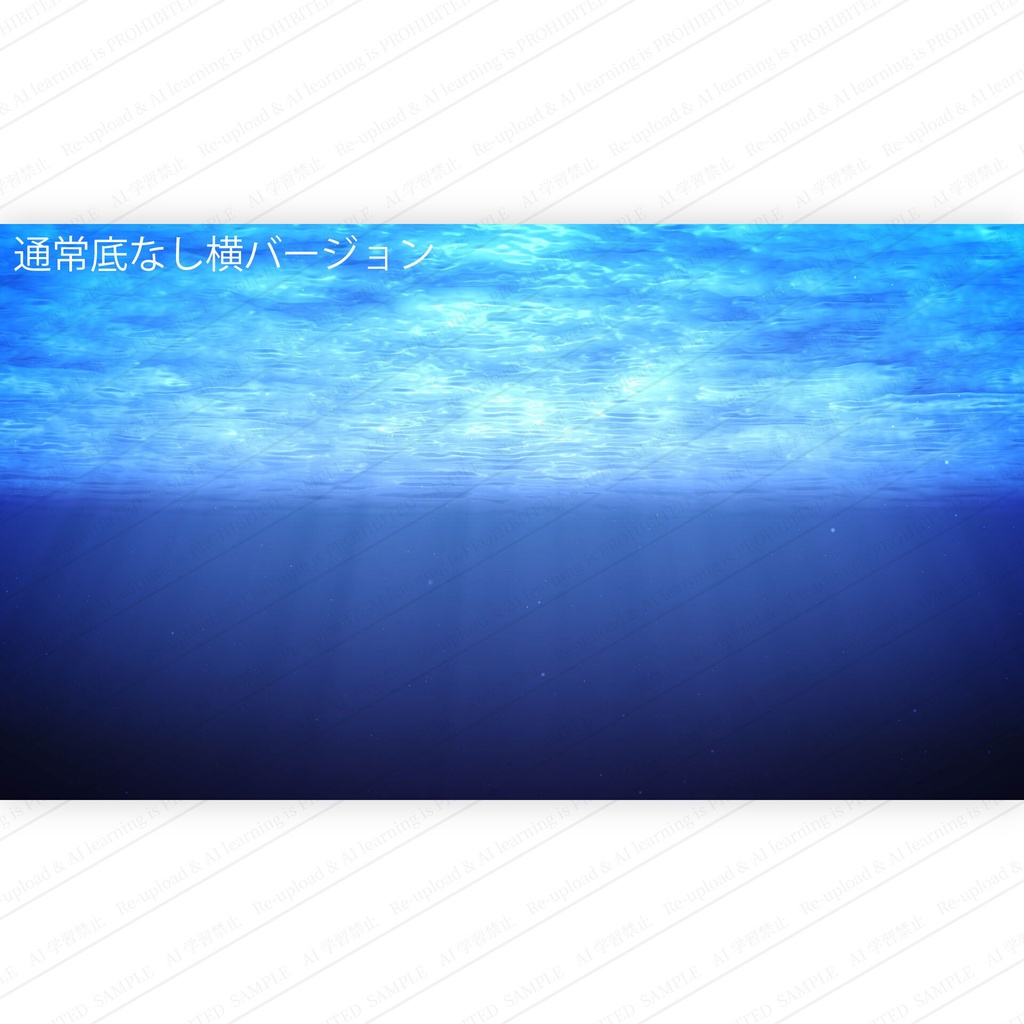 太陽の光が差し込む幻想的な海中の背景素材 高画質 動画あり
