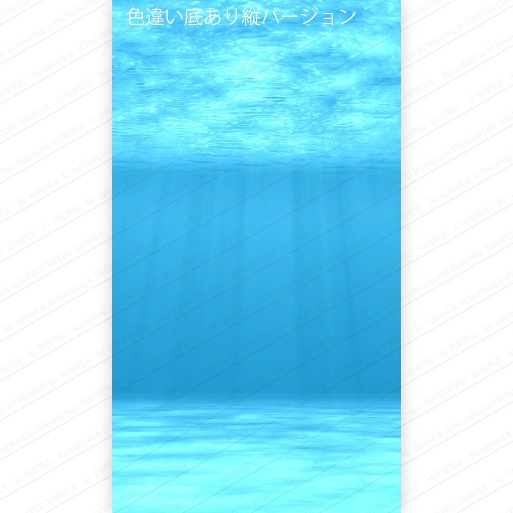 太陽の光が差し込む幻想的な海中の背景素材 高画質 動画あり