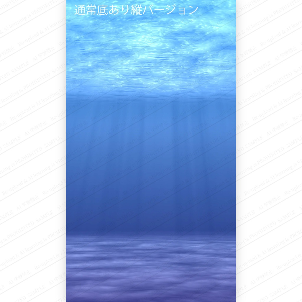 太陽の光が差し込む幻想的な海中の背景素材 高画質 動画あり