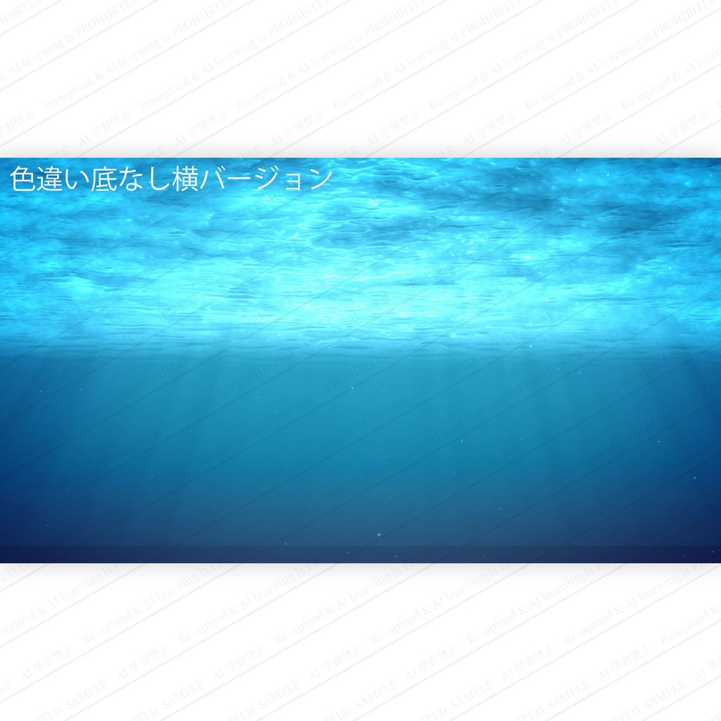 太陽の光が差し込む幻想的な海中の背景素材 高画質 動画あり