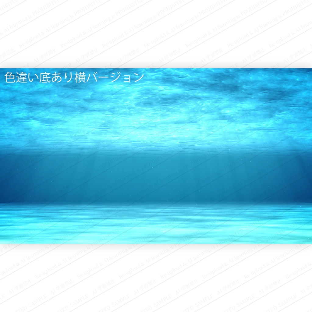 太陽の光が差し込む幻想的な海中の背景素材 高画質 動画あり