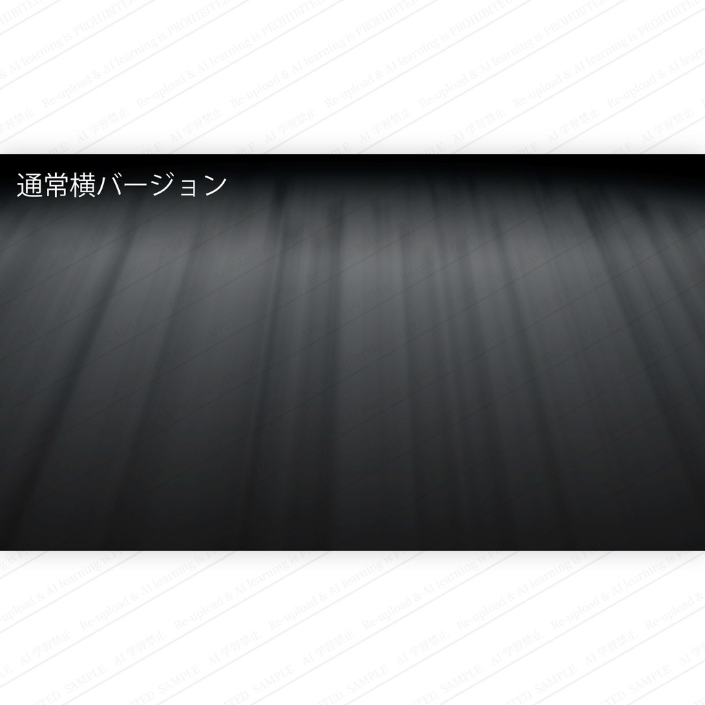 暗闇に差し込む幻想的な光のライン背景素材　高画質　動画あり
