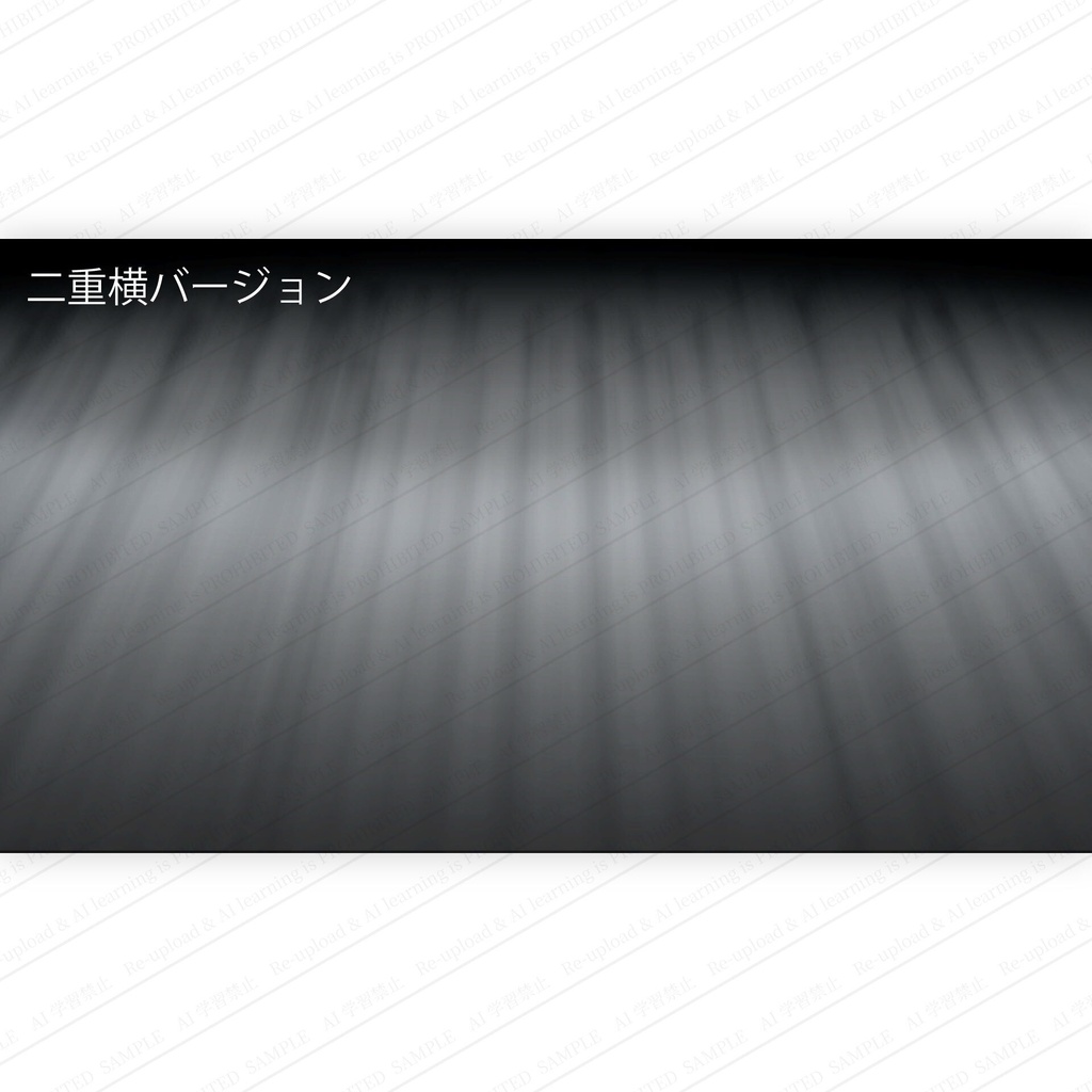 暗闇に差し込む幻想的な光のライン背景素材 高画質 動画あり