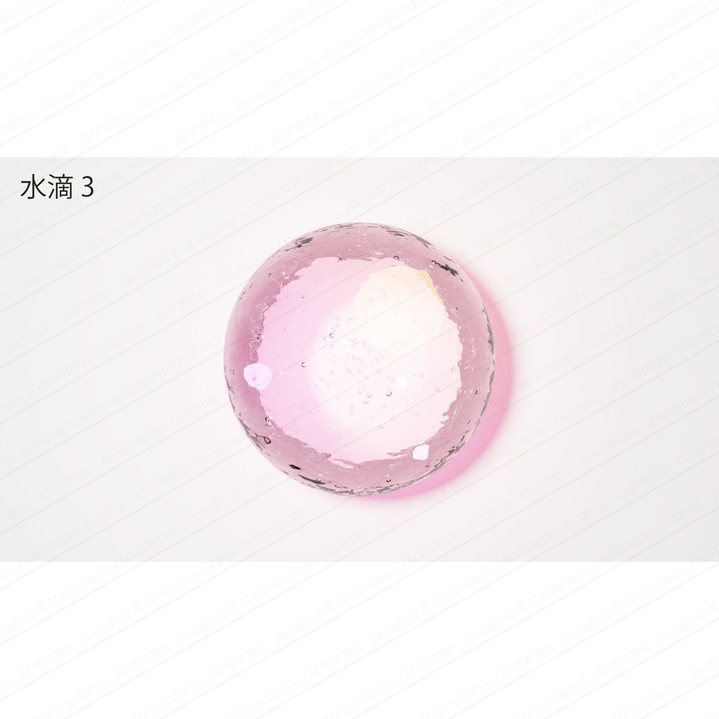 水滴のような質感の3D球体オブジェクト画像素材 高画質