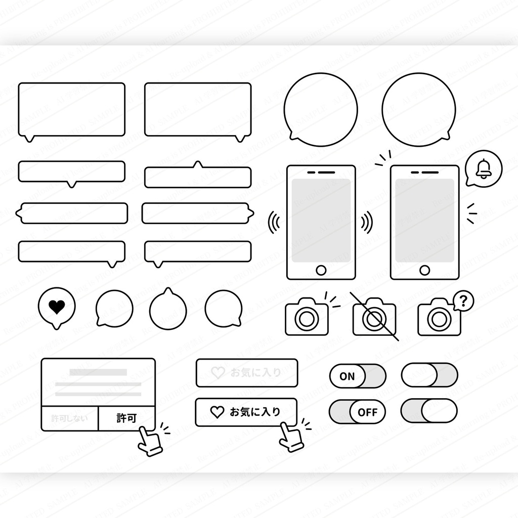 スマートフォンのUIパーツと吹き出しのシンプルな線画アイコンイラストセット 高画質 ベクター