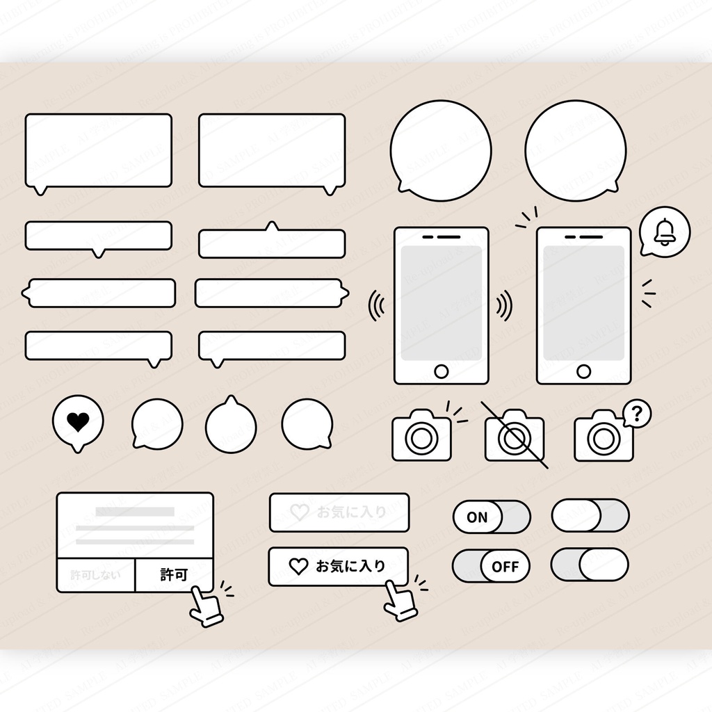 スマートフォンのUIパーツと吹き出しのシンプルな線画アイコンイラストセット　高画質　ベクター