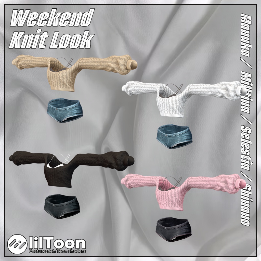 Weekend Knit Look『4アバター対応』
