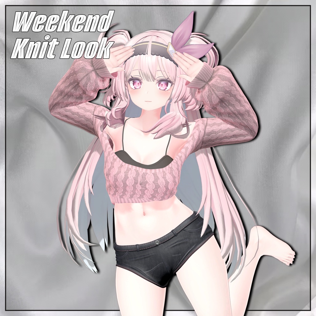 Weekend Knit Look『4アバター対応』