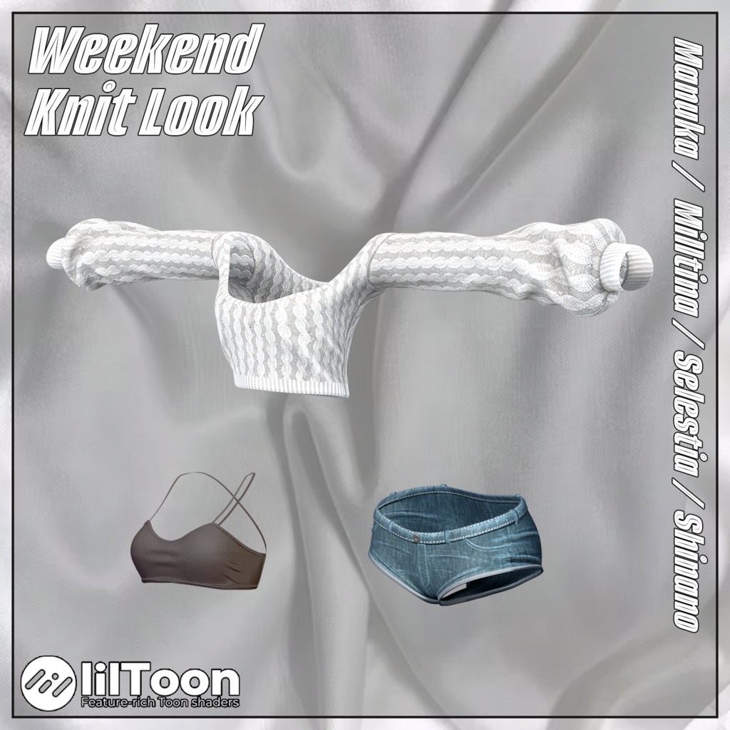 Weekend Knit Look『4アバター対応』