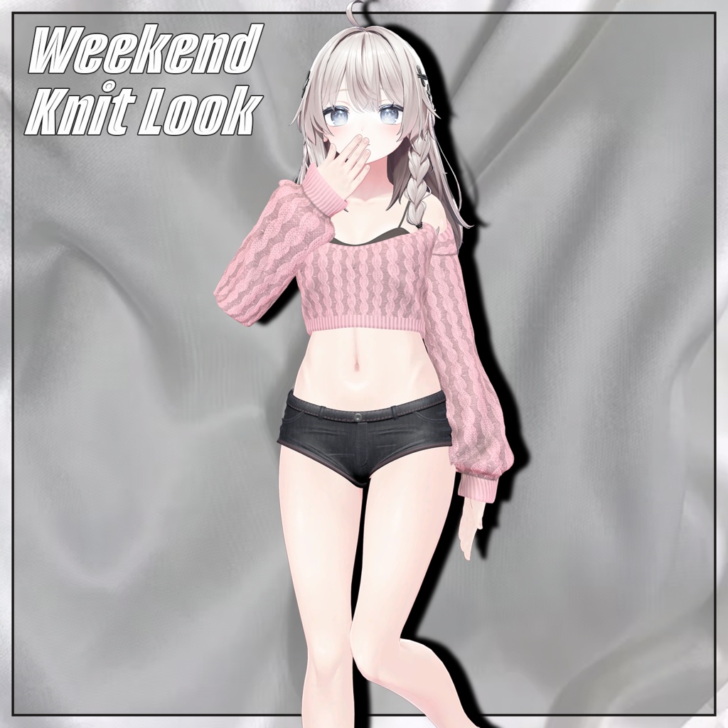 Weekend Knit Look『4アバター対応』