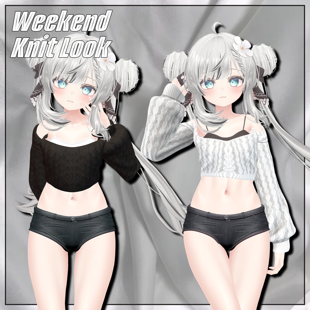 Weekend Knit Look『4アバター対応』