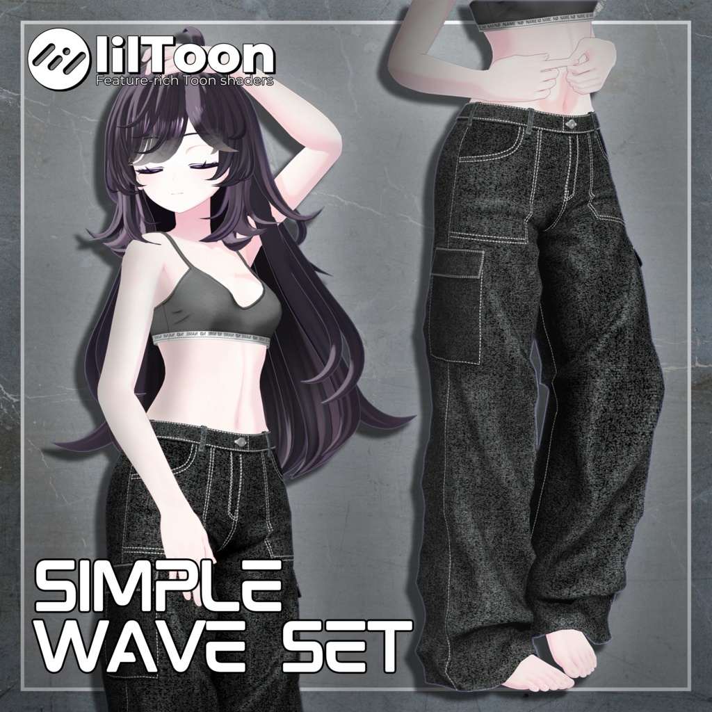 シンプルウェーブセット(Simple Wave Set)『7アバター対応』
