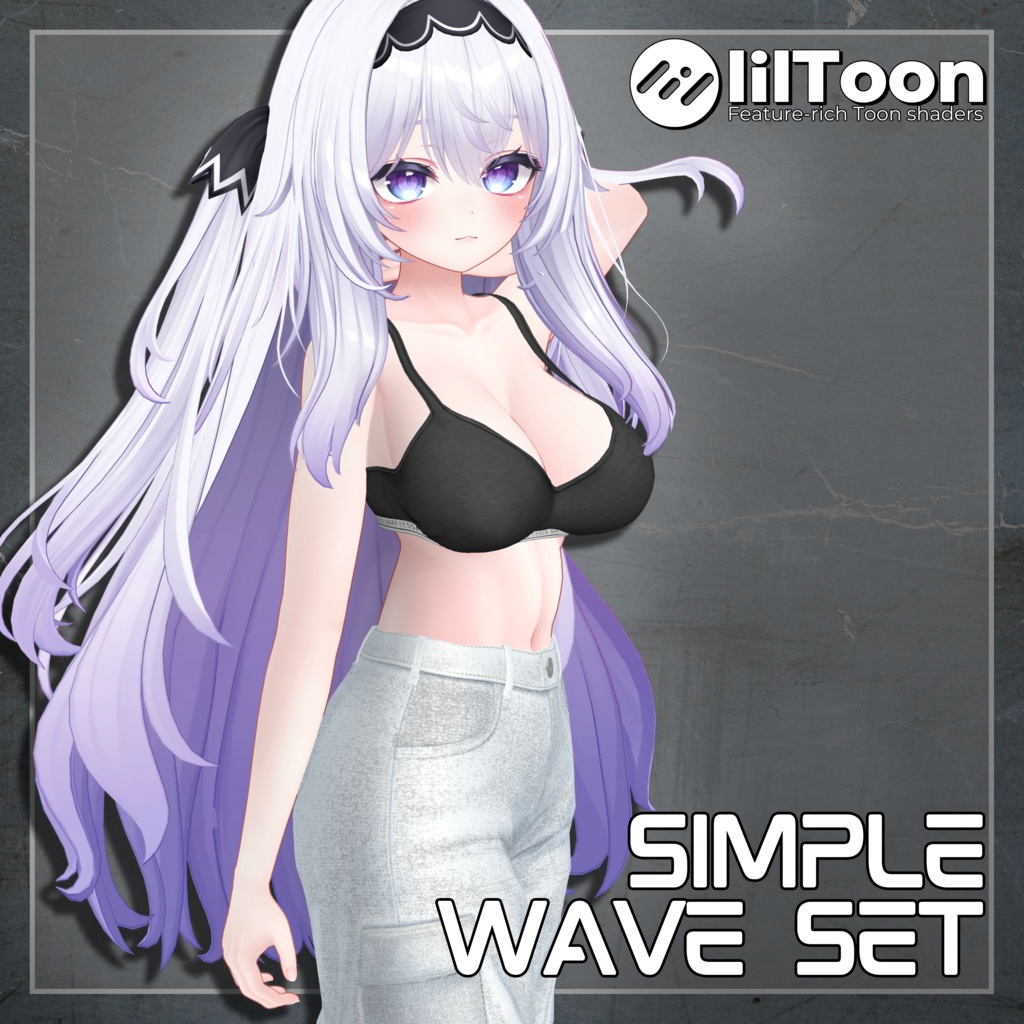 シンプルウェーブセット(Simple Wave Set)『7アバター対応』