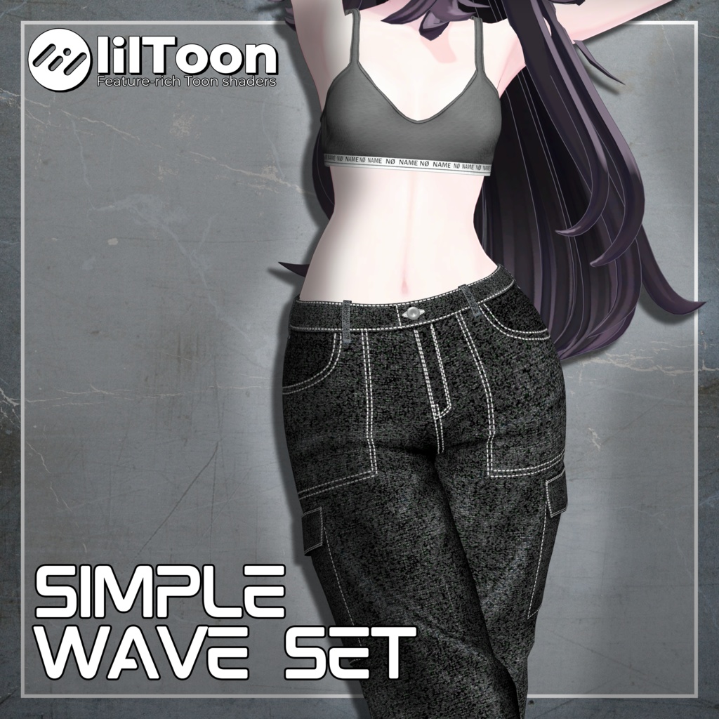 シンプルウェーブセット(Simple Wave Set)『7アバター対応』