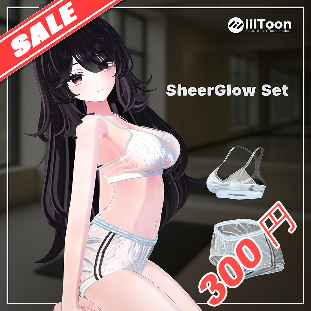  シアーグロウセット(SheerGlow Set)『7アバター対応』