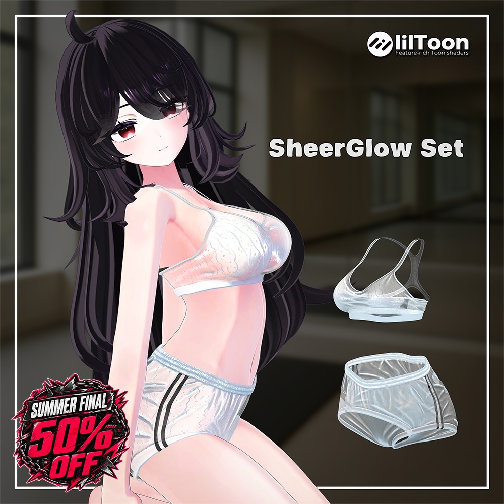 🎉50%OFF🎉シアーグロウセット(SheerGlow Set)『8アバター対応』