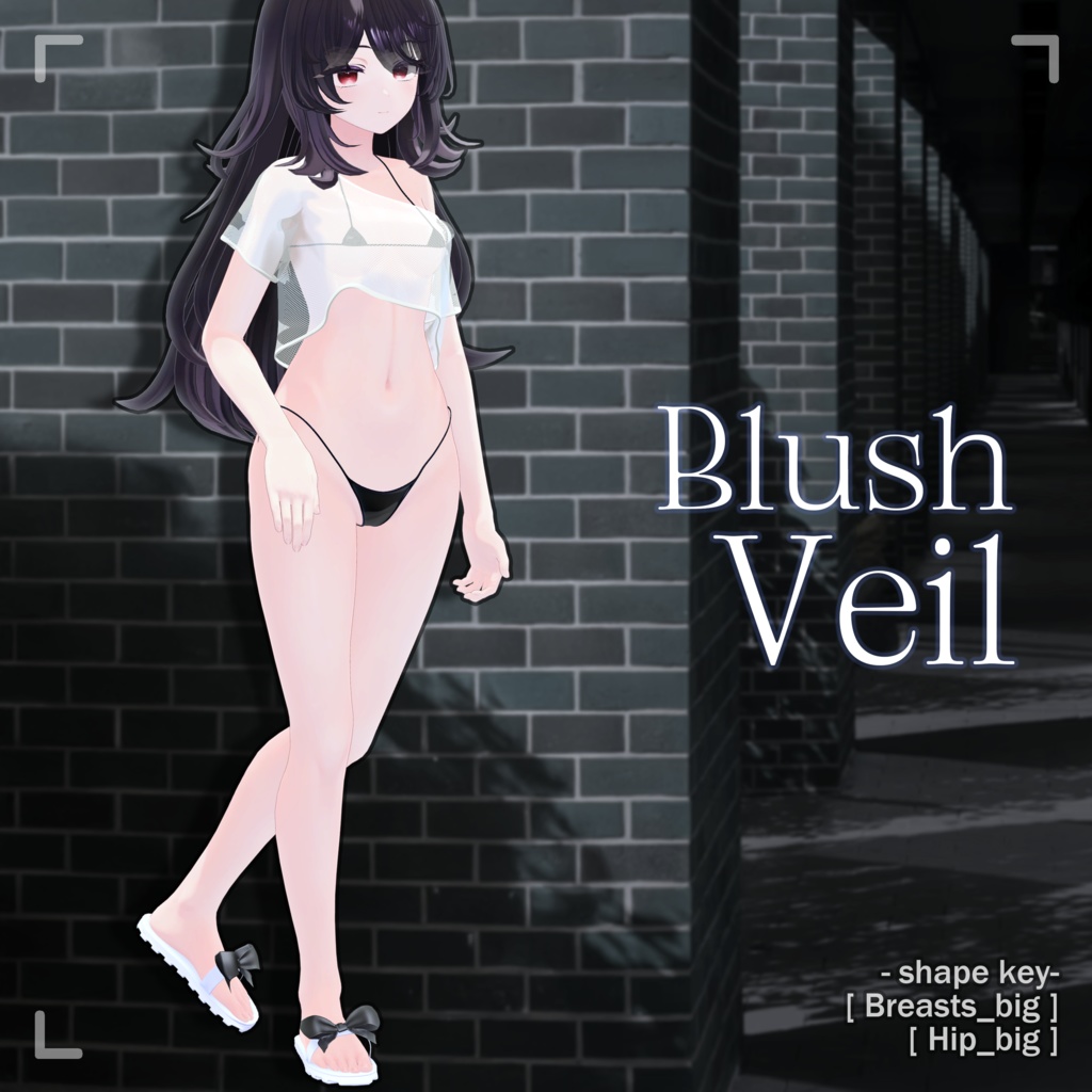 ブラッシュベール(Blush Veil)『8アバター対応』