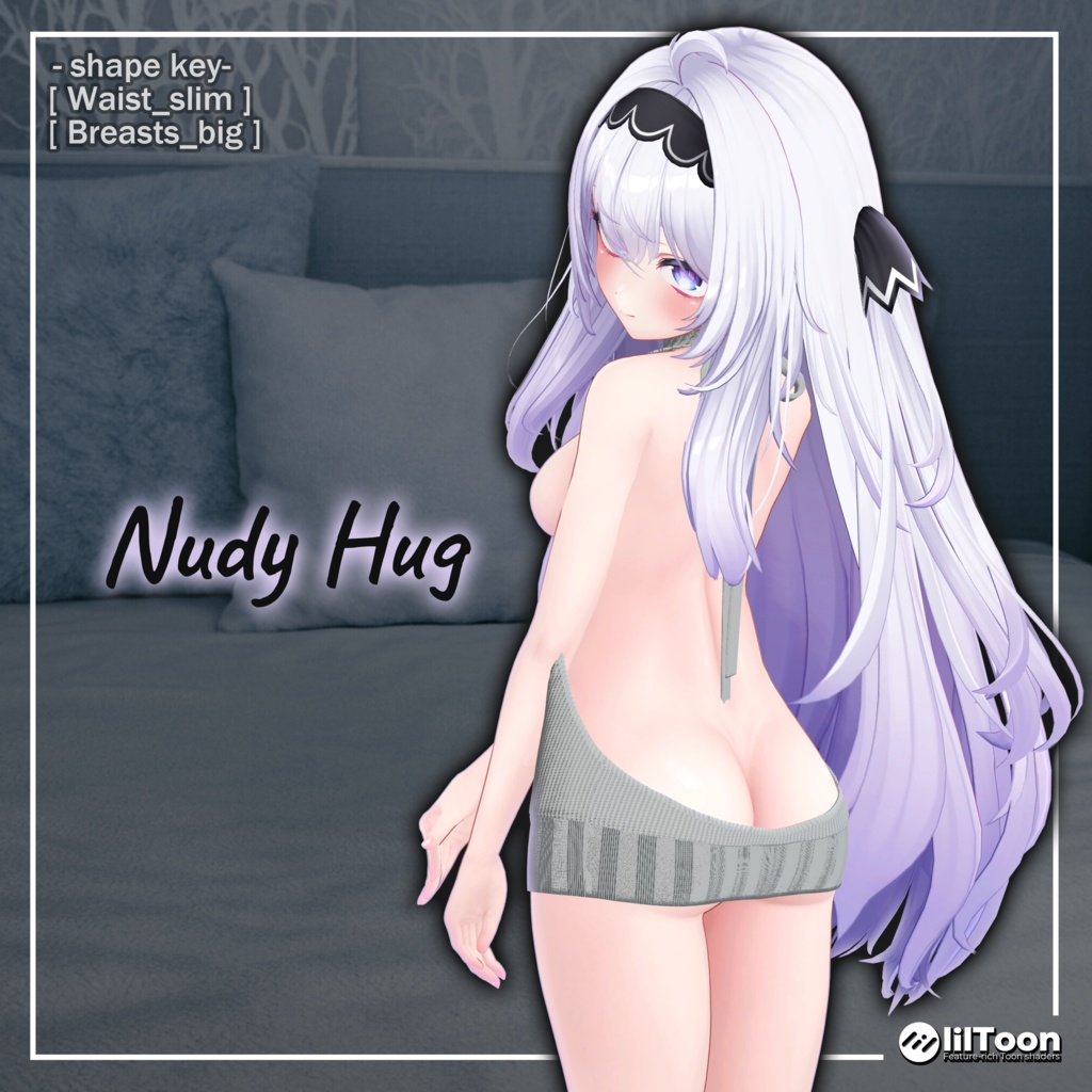 ヌーディー・ハグ (Nudy Hug) 『8アバター対応』