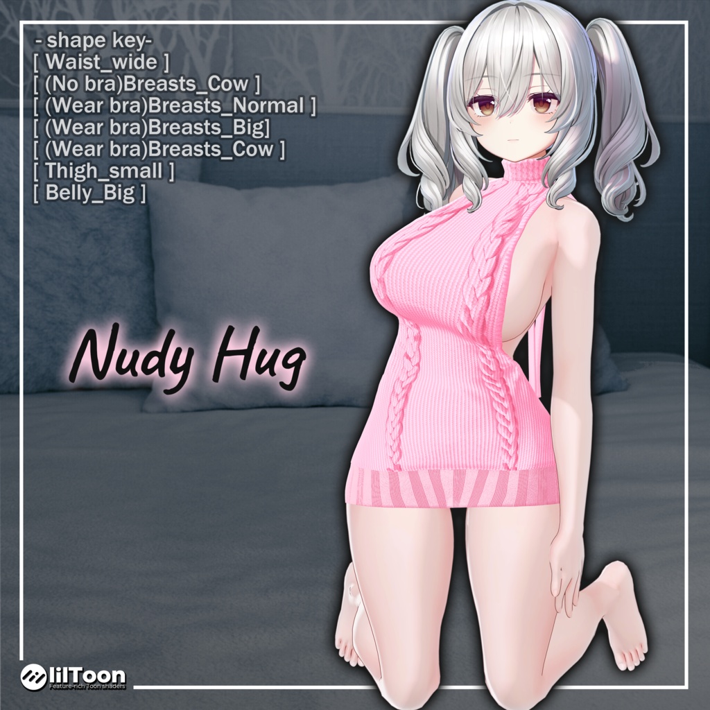 ヌーディー・ハグ (Nudy Hug) 『8アバター対応』