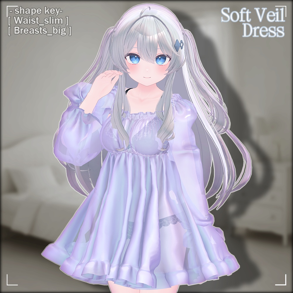 Soft Veil Dress『7アバター対応』