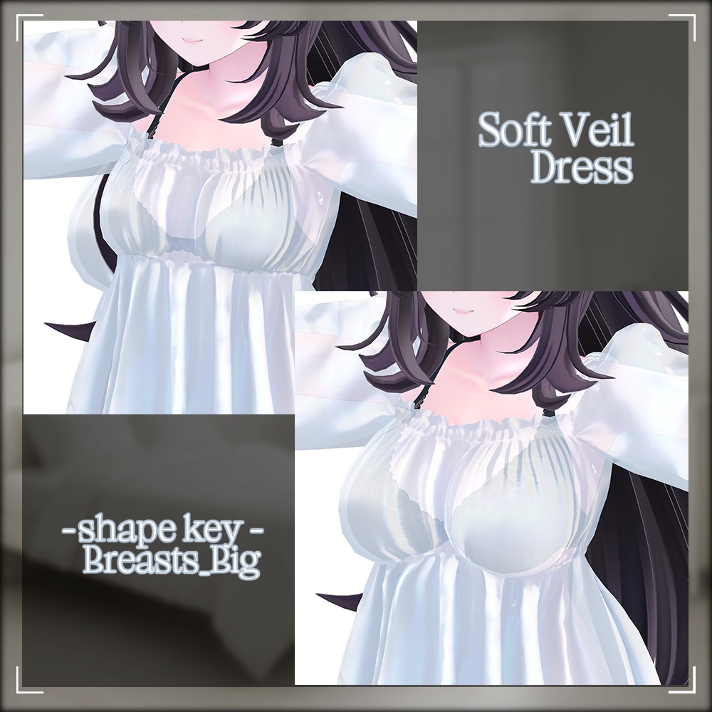 Soft Veil Dress『7アバター対応』