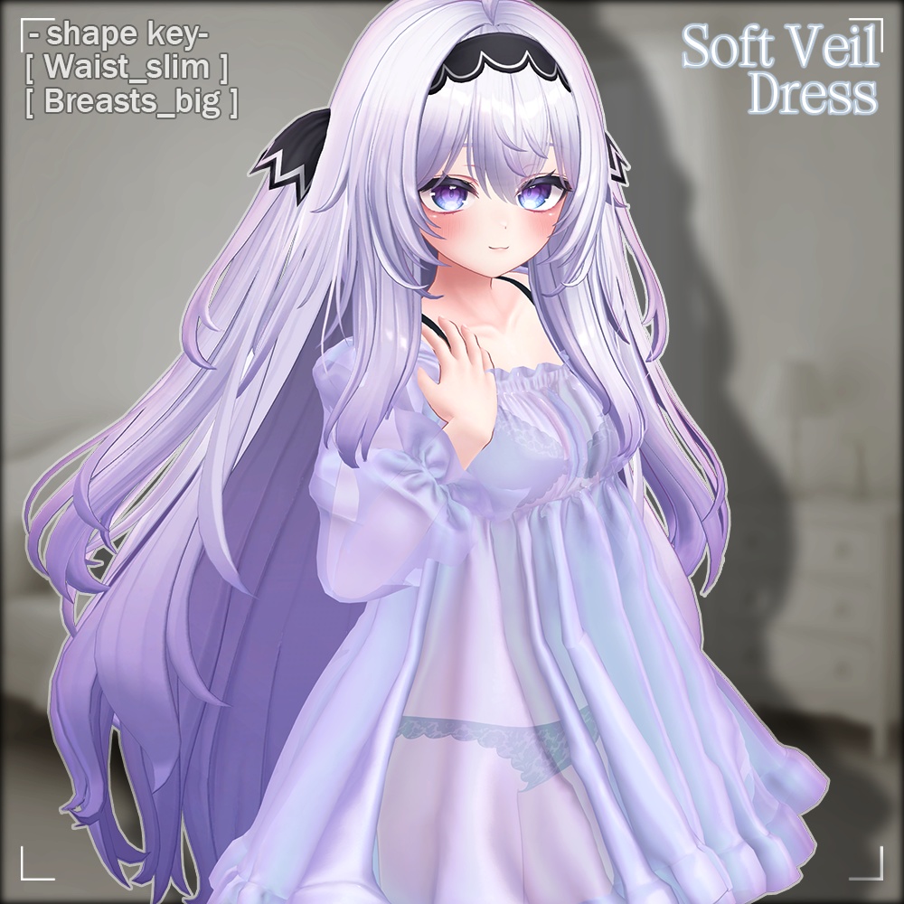 Soft Veil Dress『7アバター対応』