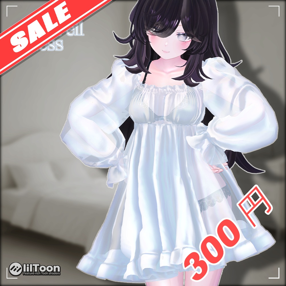 Soft Veil Dress『7アバター対応』