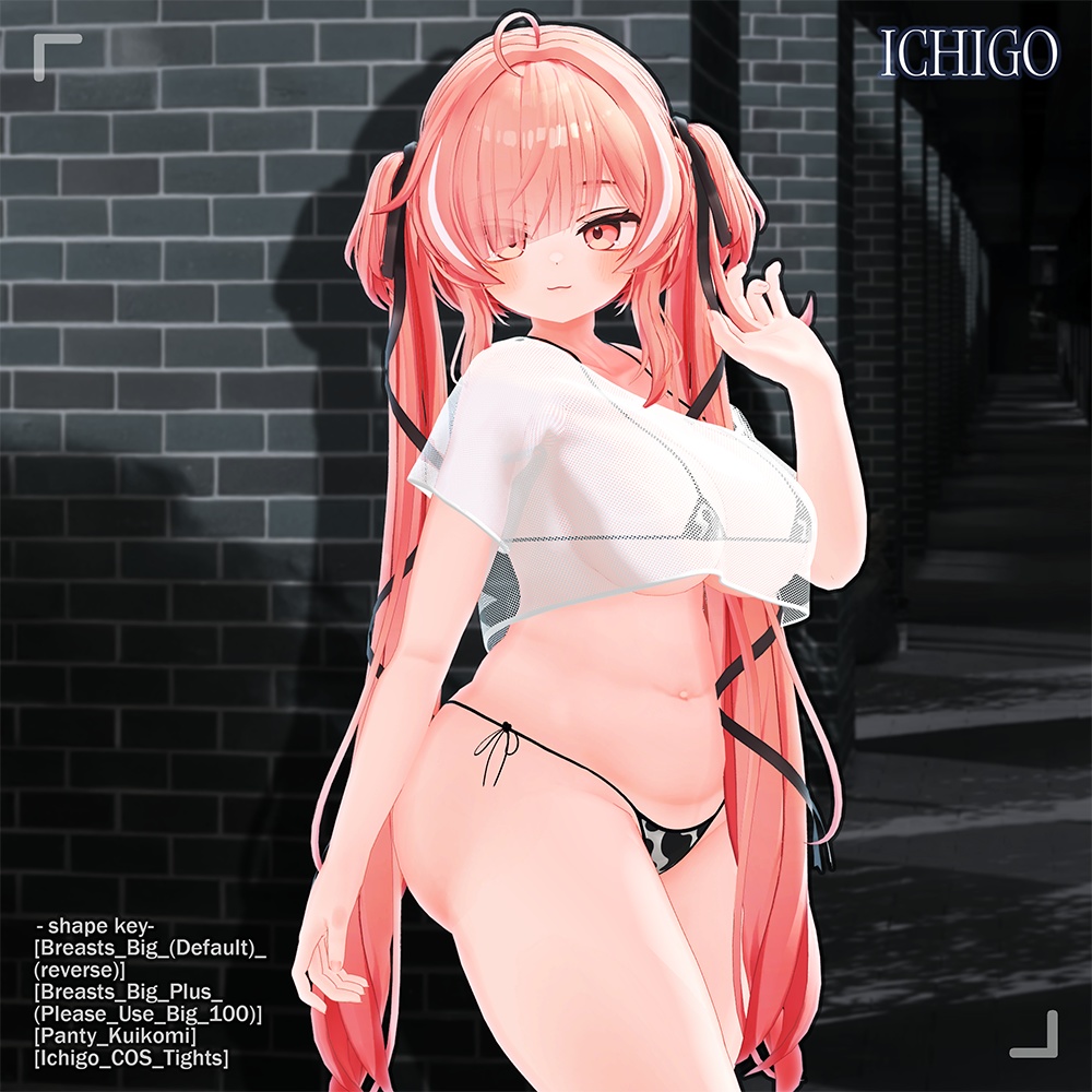 ブラッシュベール(Blush Veil) 『Ichigo//イチゴ』