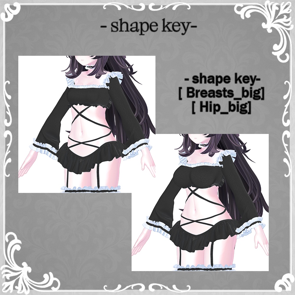 ミッドナイト・レース(Midnight Lace)『7アバター対応』