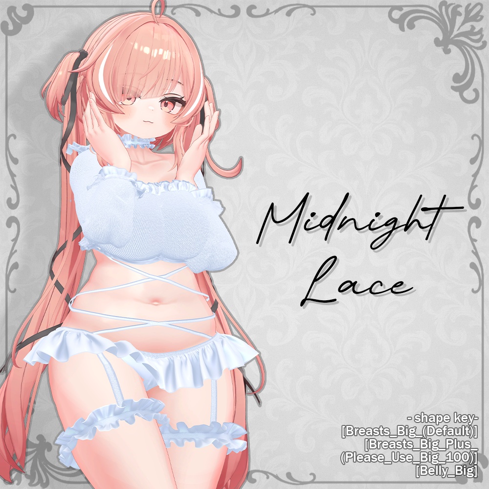 ミッドナイト・レース(Midnight Lace)『7アバター対応』