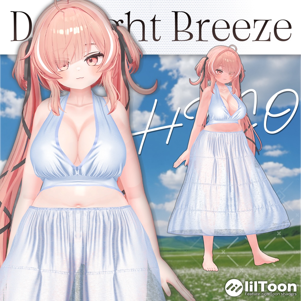 デイライトブリーズ(Daylight Breeze )『7アバター対応』