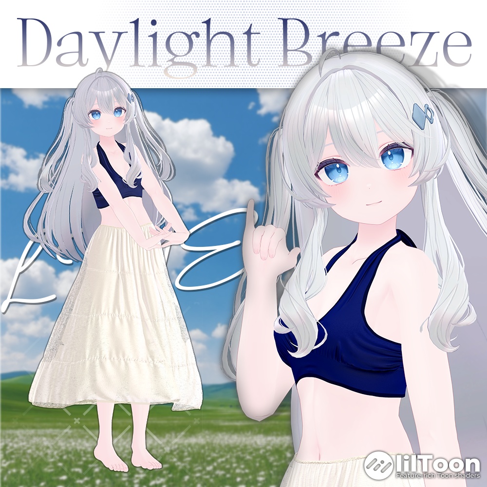 デイライトブリーズ(Daylight Breeze )『7アバター対応』