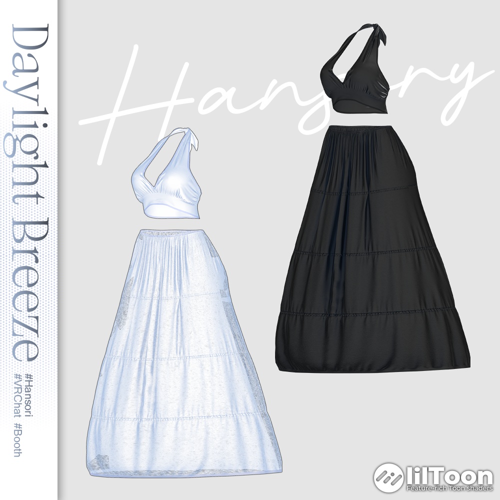 デイライトブリーズ(Daylight Breeze )『7アバター対応』