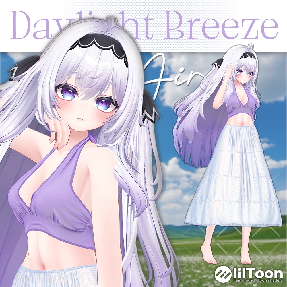 デイライトブリーズ(Daylight Breeze )『7アバター対応』