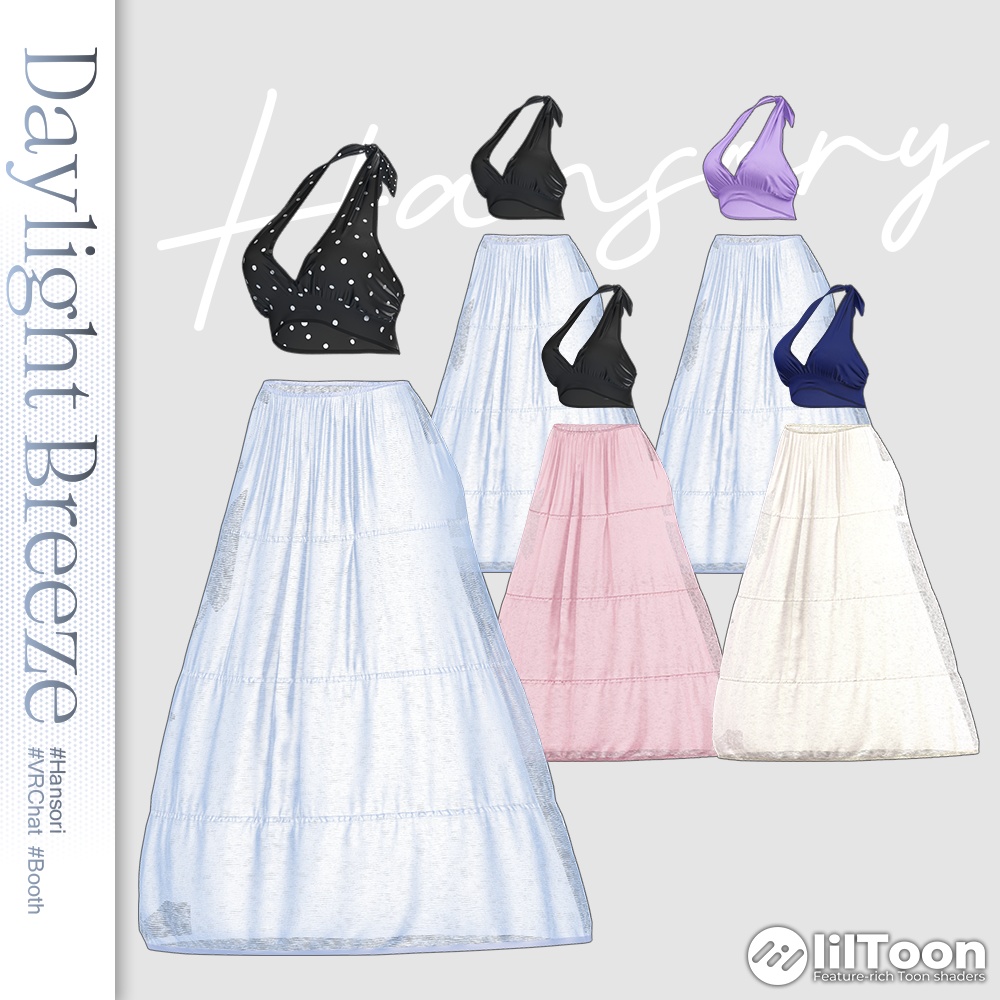 デイライトブリーズ(Daylight Breeze )『7アバター対応』