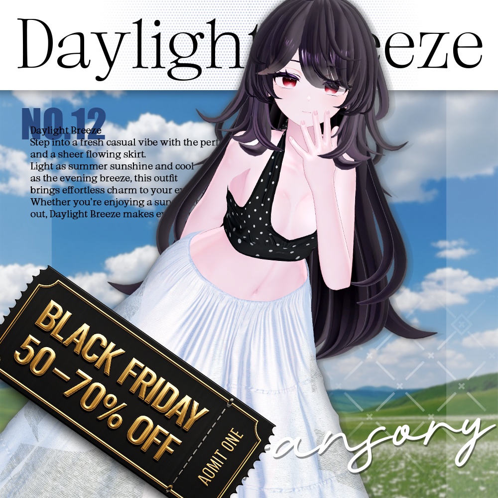 デイライトブリーズ(Daylight Breeze )『7アバター対応』