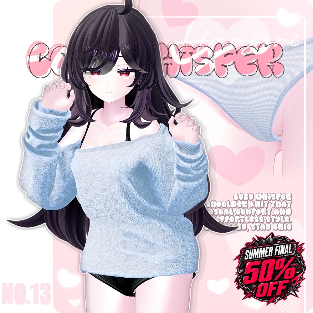 🎉50%OFF🎉Cozy Whisper(コージーウィスパー)『8アバター対応』