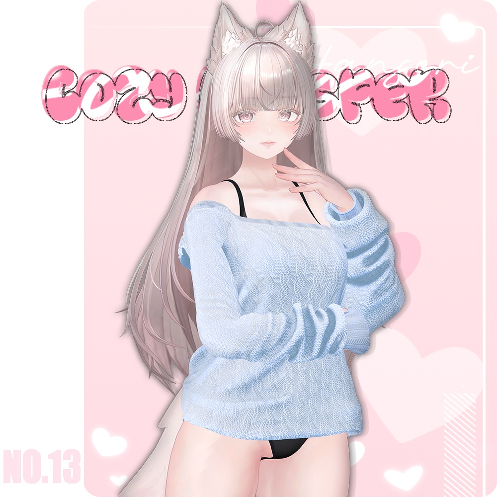 Cozy Whisper(コージーウィスパー)『8アバター対応』